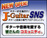 �M�^�[�D���W�܂�I J-Guitar sns �M�^�[�≹�y��������F����̃R�~���j�e�B�B